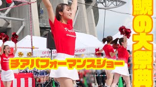 トヨタ自動車チアリーディングチーム パフォーマンスショー【鯱の大祭典】 [upl. by Diana]