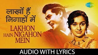 Lakhon Hain Nigahon Mein with lyrics  लाखों है निगाहों में Mohammed Rafi  Phir Wohi Dil Laya Hoon [upl. by Naggem]