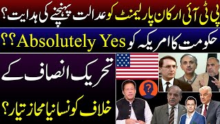 PTI call to MNAs to reach Islamabad High Court  Govt Absolutely yes to USA  Big Case against PTI [upl. by Eltsyek]