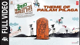 Pilaga Pilaga Music Theme  Pailam Pilaga  Yashwanth Nag  Anand Gurram [upl. by Smeaj]