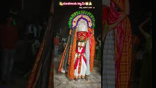 Sri Dutaraya swamy🙏💥💥💥bevinahalli dutaraya turuvekere amma somanakunitha [upl. by Annet]