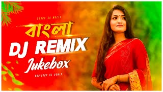 Nonstop Bangla Dj Remix  Audio Jukebox  Nonstop Dj Remix  Subha Ka Muzik  Dj Song 2023  Dj Song [upl. by Levy185]