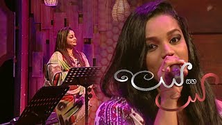 Leya Saha Laya  23rd November 2018 [upl. by Brodeur]