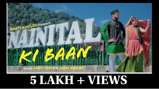 Nainital ki Baan  New Kumaoni Song 2020  Official Video  Ankit Khulbe ft Mansi Khulbe [upl. by Kennard624]