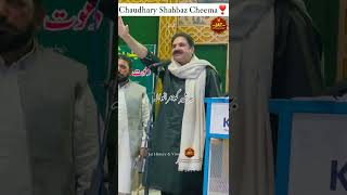 Chaudhary Shahbaz Cheema❣ jatt jutt jaat shorts [upl. by Yaron]