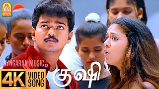 Oru Ponnu Onnu  4K Video Song  ஒரு பொண்ணு ஒன்னு  Kushi  Vijay  Jyothika  SJ Surya  Deva [upl. by Ivens]