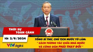 TSTC 29 Tổng Bí thư Chủ tịch nước Tô Lâm Cách tương tác giữa nhà nước và công dân phải thay đổi [upl. by Caiaphas609]