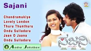 Sajani I Audio Jukebox I Dhyan Sharmiela Mandre I Akshaya Audio [upl. by Mihar]