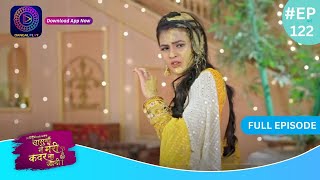 Har Bahu Ki Yahi Kahani Sasumaa Ne Meri Kadar Na Jaani 12 March 2024  Full Episode 122  Dangal TV [upl. by Aspa]