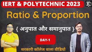 Ratio and Proportion for Polytechnic Entrance Exam 2023  Polytechnic Maths Live Class 2023 [upl. by Barrie]