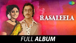 Rasaleela  Full Album  Kamal Haasan Jayasudha  Salil Chowdhury  Vayalar [upl. by Ina]