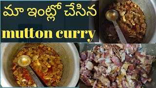 తెలంగానోల్లం రా బై ముక్క లేనిదే ముద్ద దిగాధు  Mutton curry  nihanariofficial5963  telugu [upl. by Fabri]