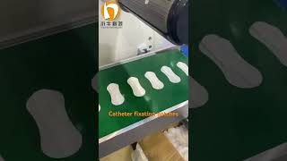 Medical catheter fixation patches process catheter catheterfixation diecutting machinefactory [upl. by Goto]