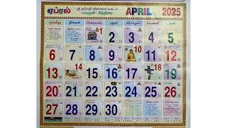 April 2025 Tamil calendar [upl. by Nonnaihr]