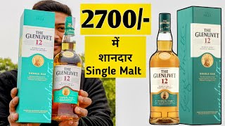 2700 में शानदार Single Malt  The Glenlivet 12  The Whiskeypedia [upl. by Etnahsa]