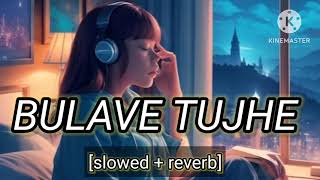 Bulave tujhe yaar aaj meri galiyan  lofi song  slowed  reverb new song ❤️🖤❣️ [upl. by Dina864]