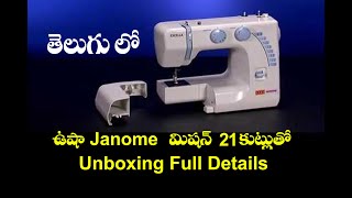 Usha Janome Excella Sewing Machine Demo in Telugu Unboxing USHA StitchingMachine 21Stiches [upl. by Inol]