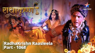 FULL VIDEO  RadhaKrishn Raasleela Part  1068  Utsav ki taiyaariyaan राधाकृष्ण [upl. by Lap]