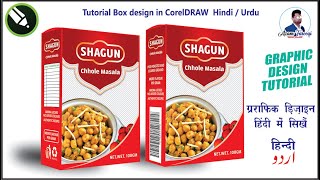 Box designing in CorelDraw  Carton packaging design in CorelDraw  Color separation in CorelDraw [upl. by Leugimesoj]