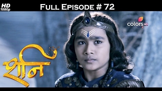 Shani  14th February 2017  शनि  Full Episode HD [upl. by Etneciv]