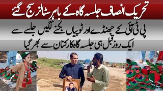 PTI JALSA GAH UPDATE  PTI JALSA 8 SEPTEMBER 2024 [upl. by Warfourd169]