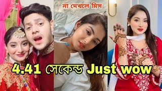 Rakib hossain link viral  Rakib Ontora Viral link  রাকিব হোসাইন অন্তরার 441 মি link ontora441 [upl. by Iidnarb]