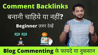 What is Comment Backlinks and how Blog Commenting works in SEO for Ranking Website [upl. by Allyson]