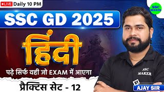 SSC GD 2025  SSC GD Hindi Practice Set 12  SSC GD Constable Hindi PYQs SSC GD Hindi by Ajay Sir [upl. by Yelrebma525]