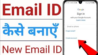 new gmail email ✉️ account kaise banye how to create new gmail id in 2025 [upl. by Yraeht]