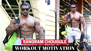 SANGRAM CHOUGULE  WORKOUT MOTIVATION [upl. by Kaete]