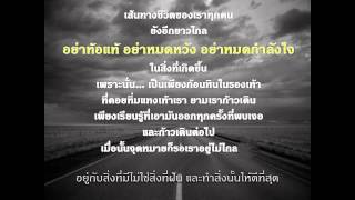 Live and Learn  กมลา สุโกศล [upl. by Labana]