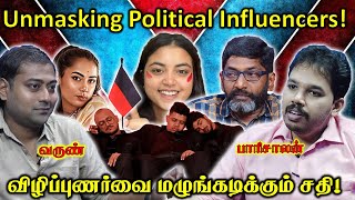 Political influencers  இதெல்லாம் ஒரு தொழிலா  Paari saalan and Varun Podcast [upl. by Etirugram]