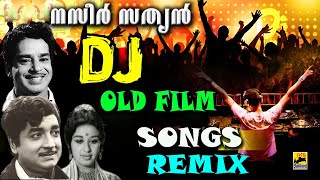 നസീർ സത്യൻ പാട്ടുകളുടെ വെടിച്ചില്ല് റീമിക്സ്  Malayalam DJ Remix  Old Malayalam Film Songs Remix [upl. by Hteazile254]