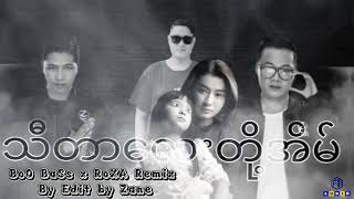 သီတာလေးတို့အိမ်  BoO BaSs x RoXA Remix Edit by Zane [upl. by Audry647]