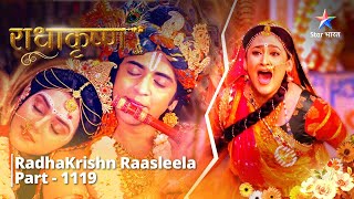 FULL VIDEO  RadhaKrishn Raasleela PART1119  Kya hoga Radha ka nirnay  राधाकृष्ण starbharat [upl. by Rosaline910]