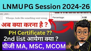 LNMU PG Admission 2024 percentage 00 PH Certificate Something went wrong 2nd merit list [upl. by Anilef]