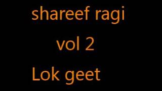 Shareef ragi vol 2 lok geet [upl. by Cyd]