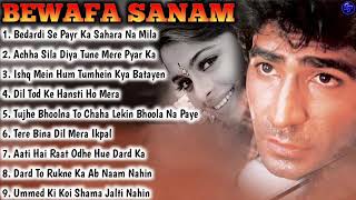 Bewafa Sanam All बेवफाई Song Super Hits Song Dil Tod Ke Hansti Ho Mera  Achha Sila Diya Tune Mere [upl. by Aicetal]