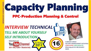 CAPACITY PLANNING INTERVIEW TECHNICAL QUESTION ANSWERS PART16 [upl. by Nosnehpets]