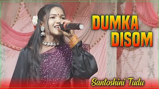 DUMKA DISOM SANTOSHINI TUDU SANTHALI DINAJPUR VIDEO [upl. by Orian]