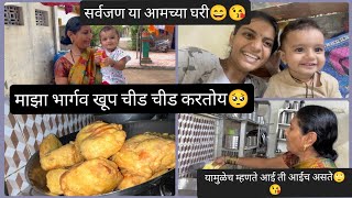 मी आले तर mummy माझ्या साठी काय काय करतेय🥺😘😘 माहेरी आल कि खरच खूप आराम मिळतो🥺😘 [upl. by Horvitz]