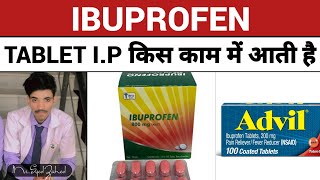 Ibuprofen tablets ip किस काम में आती है  Ibuprofen tablet Ke use in hindi language [upl. by Sutton795]