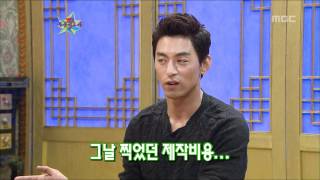 The Guru Show Joo Jinmo2 02 주진모2 20100915 [upl. by Llenaj4]