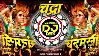 marathi dj remix songs  chandra dj song marathi halgi mix  chandra dj song marathi banjo mix [upl. by Kronfeld287]