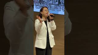 3 주하나님독생자예수 Diakonos worship 인천순복음교회 [upl. by Eddie]