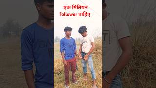 comedy video is 😜 dijitl jabna ka comedy video [upl. by Dnomaid]