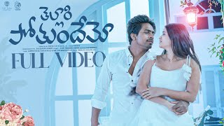 Thellaripothundhemo Full Video Song  24hrs Romance  Mohana Bhogaraju  Q Madhu  Sai Badapu [upl. by Ayanet680]