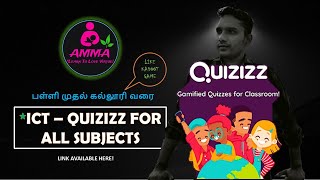 ICT QUIZIZZ INTERACTIVE GAMES  for all subjects [upl. by Evered883]