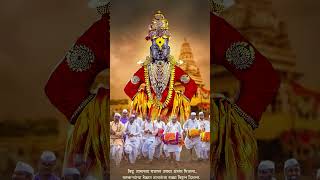 विठ्ठलाच्या पायी वीट Vitthalachya Payi Veet SongVitthal Songs Marathi  Vitthalachi Gani bhakti [upl. by Eevets855]