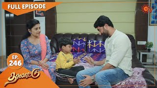 Thalattu  Ep 246  29 Dec 2021  Sun TV Serial  Tamil Serial [upl. by Bella]